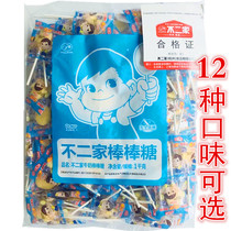 No Two Home Sticks Sugar Delight 1kg Milk Taste Safe Paper Stick Fruit Taste Candy Cola Milk Tea Taste Snacks