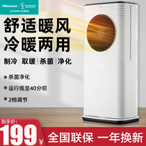 Khaishin Warmer Household Small Speed Heat Energy Saving Power Saving Power Saving Warm Air Blower Warm Air Dual-use Baking Oven Purifying And Sterilization