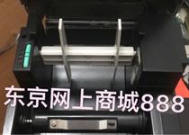 TSC TTP244plus 245 247 342 343 300 label printer card paper shaft accessories bracket