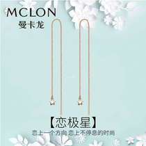 Manka dragon 18K gold ear line long color gold earrings Female love polar star rose gold earrings stud earrings k gold