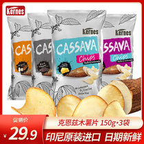 Indonesia imported Kernes kennz cassava chips 150g * 3 bags Yam flakes crispy chips casual snacks