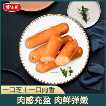 Yurun Liuxin Cheese Sausage Authentic Cheese Sausage Roast Sausage Backed Crispy Sausage Breakfast Hot Dog Sausage