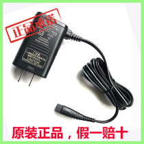 Panasonic shaver charger ES-ST23 RT30 RT34 RT64 LV50 LV74 GA20