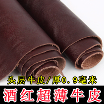 Wine red thin cow skin 0 9mm leather red brown ultra-thin sofa seat soft bag leather stool raw material Head layer cowhide