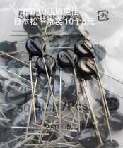 Imported Varistor Panasonic ERZV10D511 package discount V10511 Japanese original 10 5 yuan