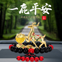 Apply the Porsche Maserati car perfume seat for the upscale fragrant lavender Lasting Light Incense car Ornament Pendulum