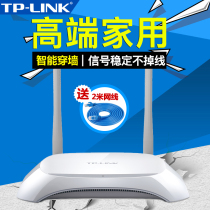 TPLINK Wireless router 300M wireless WIFI Home router Telecom Unicom mobile Fiber optic router