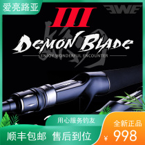 EWE Michasia (Demoneknife Three Generations) 2 Knots 5 Knots Travel Pole Hiking Road Subredmouth Red Tail Bass Special Rod