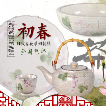 Flower Cluster Series Cutlery Early Spring New Products Hot Sell Sea-Tang Flowers Multiple Styles Combined Bowls Saucer Plates Wine Pot Teapot etc.