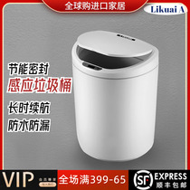 Gift Lee Quick Likuai A Adjustable Distance Sensing Trash Can Electric Automatic Smart Bedroom Kitchen With Lid Barrel