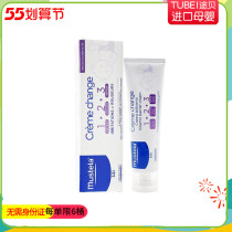 MUSTELA Brilliant Mind Full Effect Hip Care Cream 100ml to the May 23 Pataxo