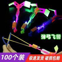 Night market scanning gifts Yiwu stall 2 yuan supply source creative small toy kindergarten small gift wholesale