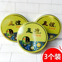 Shanghai Jiahua friendship skincare 40 5g Iron box nourishing water replenishing snow flower cream moisturizing cream 18 5 gr Old country goods