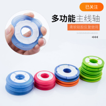 Silicone Spindle Spindle Coil Fishing Coil Flap Coil Coil Coil Rubber Coil Tackle Fishing Gear Accessories