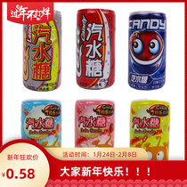 Temporary Special Sale of F Ken's Soda Sugar Children's Coke Flavor Candy 7g Childhood Memories Snacks after 8090