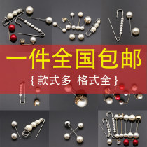 Fashion brooch brooch button womens cardigan sweater coat decoration big pin buckle silk towel buckle pin simple Korean version