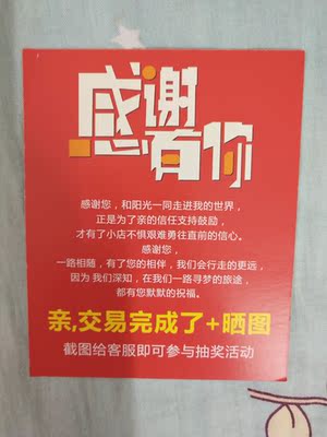 不大不小刚刚好