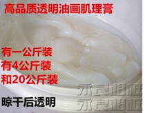 Oil painting machine oil canvas simulation muscle cream transparent plastic oil painting simulation glue oil painting texture glue