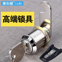  Copper lock core File cabinet lock Iron dressing cabinet lock core cabinet door lock Locker door lock mailbox turn tongue lock