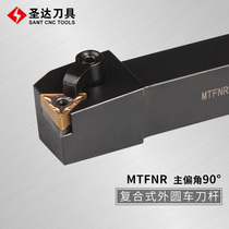 SANT Shengda CNC turning tool class M 90 degree MTFNR external turning tool holder can be used with Zhuzhou drilling turning blade