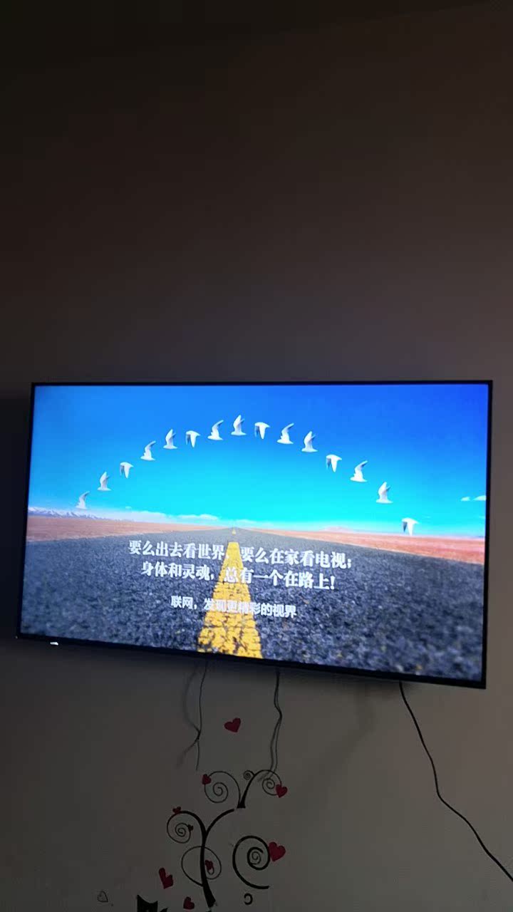 就想问一问长虹 55D4P怎么样?有想爆料的吗?