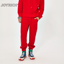 JOYRICH official trendy brand lovers fashion solid color knitted men and women casual loose trousers