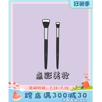 Point color brush Enoch blush brushed canton wool clear natural student affordable small number new hand makeup brush