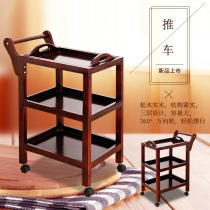 High-grade solid wood beauty cart Beauty salon special physiotherapy cart Hair cart Free installation shelf Household