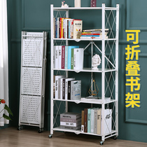 Simple bookshelf Floor-to-wall Childrens small Wrought iron living room Student simple shelf bookcase folding storage rack