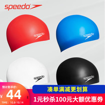 Speedo Speedo Teenager Silicone Swimming Cap Waterproof Professional Anti-Chlorine Swimming Cap Comfortable
