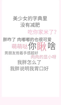 脚踝那里有圈大了感觉很迷 有没有小可爱知道怎么解决啊 保暖很不错