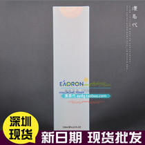 Off-the-shelf Toner 120ML