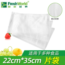 Vacuum food bag dot 22X35 special vacuum with compressed plastic large cooked food grid grain packaging bag