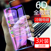  oppor9s Tempered film r11s anti-blue light r15 Dream mirror version R9 HD film R11s anti-fingerprint r9plus explosion-proof film R9 full screen protective film 6D glass