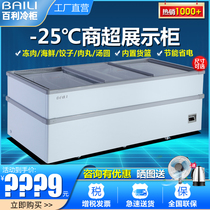 Baili freezer Commercial large-capacity frozen display cabinet push-pull glass door seafood barbecue ultra-low temperature fresh-keeping freezer