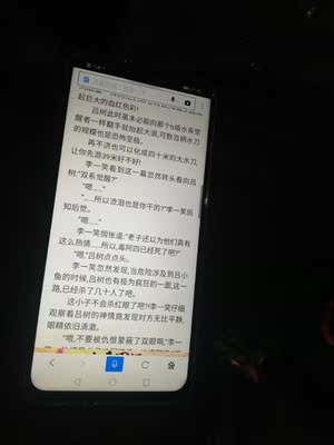 分析揭秘荣耀8X和play手机那个好,性价大对比,哪款能胜出!