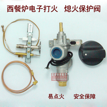 Commercial Western-style stove electronic flame arrester Electronic ignition copper wire with cover Stove flame arrester with flameout protection