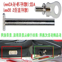 Children skate adjustment screw wheel slide shoe lock code nail skating shoes wear nail roller skates adjusting screw brake block