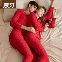 Italian Zodiac New Year Rabbit Couple Thermal Underwear Men's Autumn Pants Women's Cotton Red Wedding Set