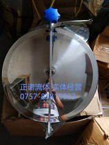 Sanitary manhole cover Stainless steel hand hole quick opening manhole 304 pressure strip manhole YAB manhole Atmospheric pressure manhole