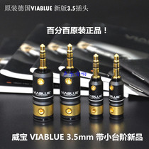 Original German VIABLUE WEIBAO T6S 3 5MM stereo 6 35MM large two-core gold-plated PLUG