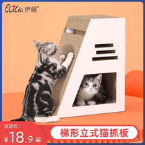 Yili cat gripper grinding claw vertical gripper cat claw corrugated paper nest wear-resistant scratch-resistant sofa cat toy supplies
