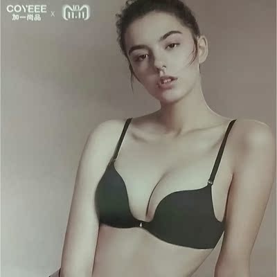 试了一下无钢圈,深绿色质量不错很好穿搭配裙子吊带连衣裙。 试了一下无钢圈,深绿色质量不错很好穿搭配裙子吊带连衣裙。