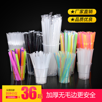 Horn flower 20cm disposable single packaging Pearl milk tea smoothie paper straw Beverage straw Coarse straw FCL