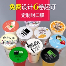 Horn flower 90 95 caliber milk tea soy milk paper cup takeaway plastic cup transparent sealing film custom 3000 sheets