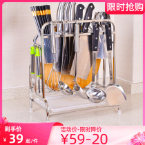 Shihan Stainless Steel Kitchen Chopping Shelf Case Board Rack Home Floor Multifunctional Kitchen Knife Cover Containing Shelf