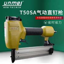 Younimei pneumatic direct nail gun T50SA row nail grab carpentry air nail gun with gas nailing nail grab straight Ding decoration