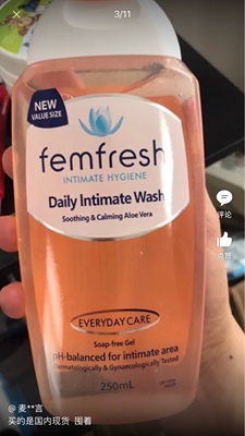 这个一直在用的 比较温和