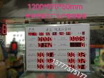 Factory assembly line count management Kanban production line timing LED digital downtime record boot time