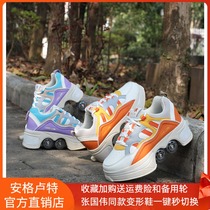 Invisible pulley deformation shoes violent shoes dual-purpose four-wheel Children multi-purpose roller skates student skates